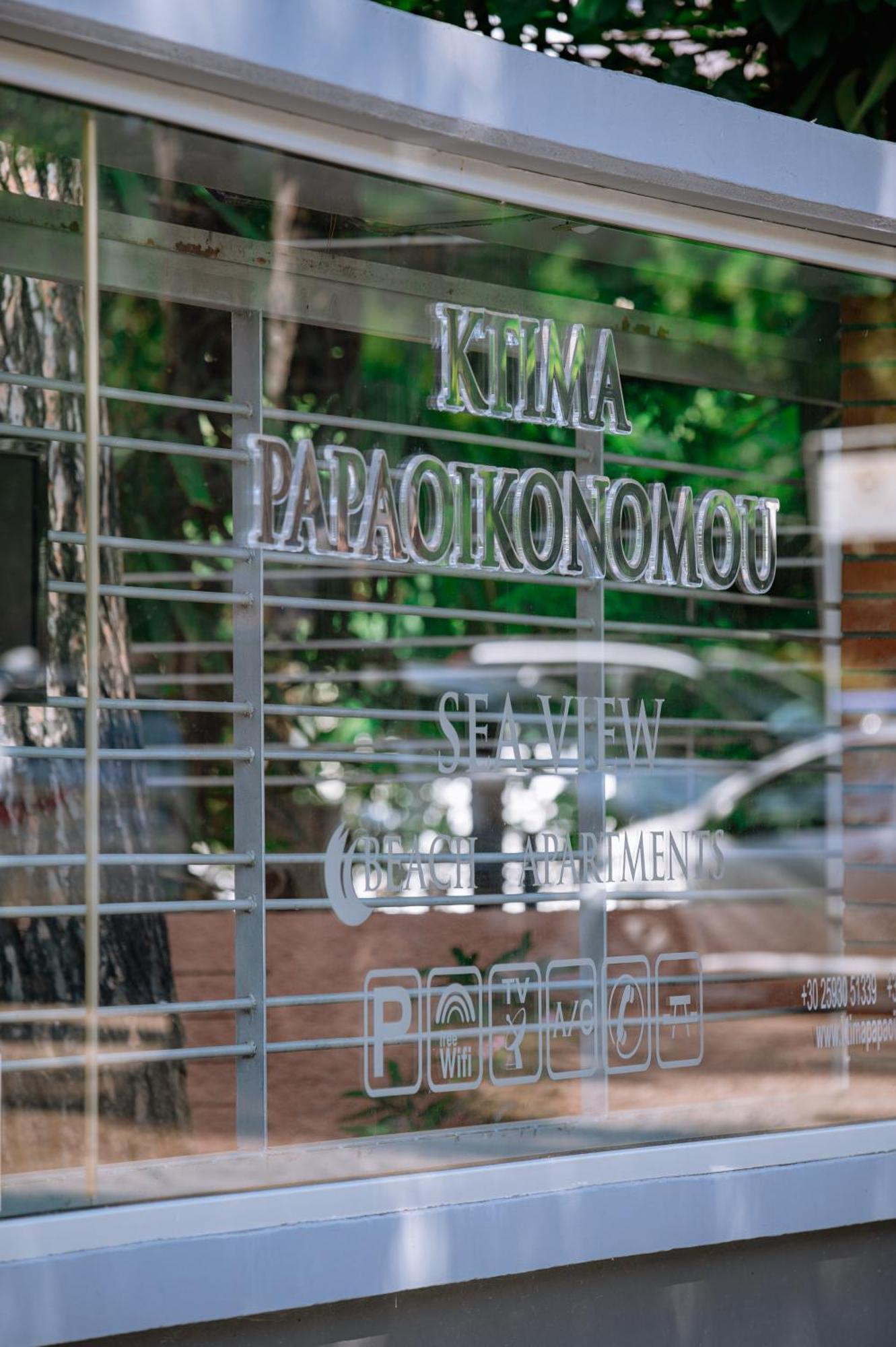 Ktima Papaoikonomou 2 Potos Exterior foto