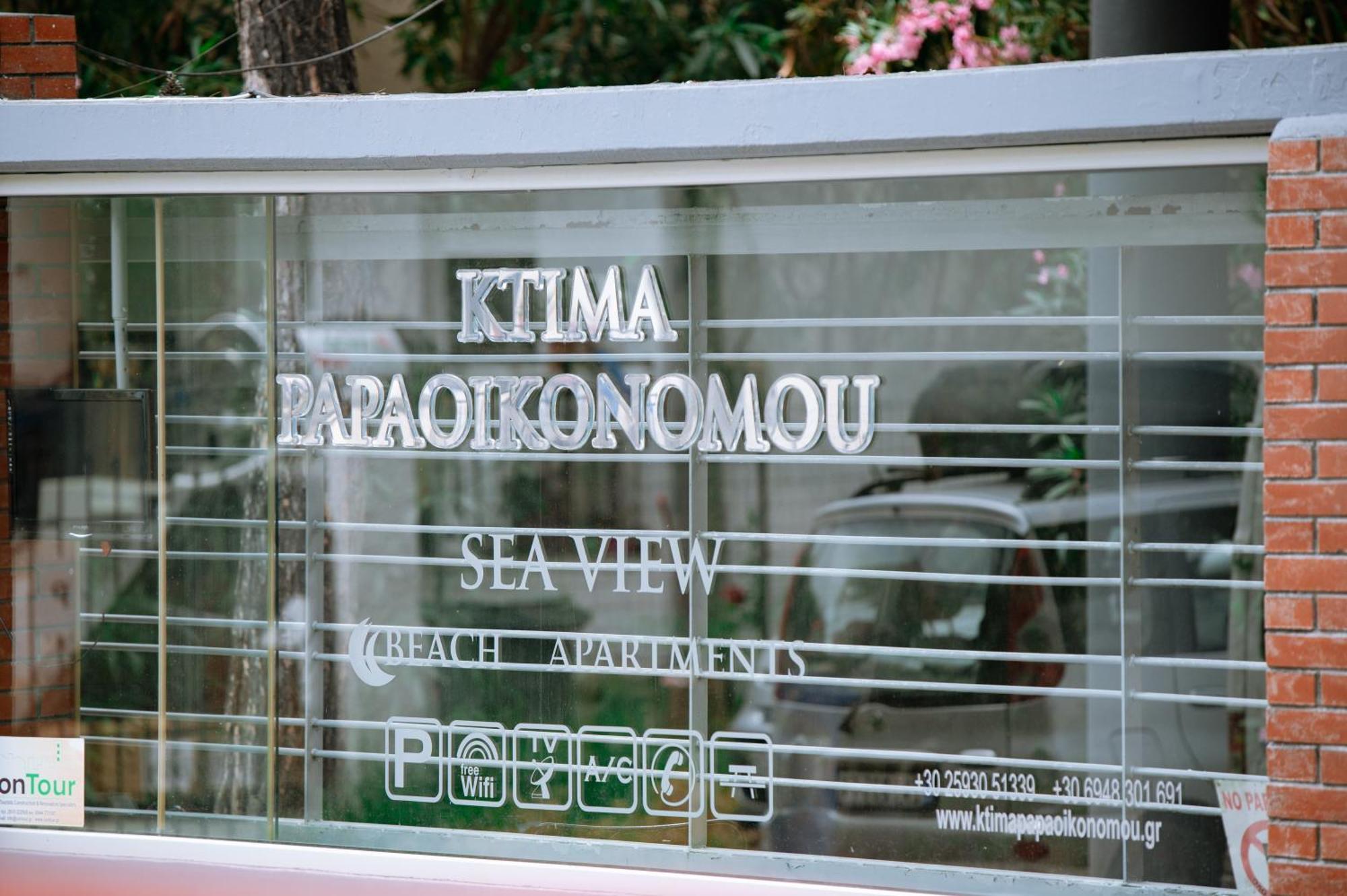 Ktima Papaoikonomou 2 Potos Exterior foto